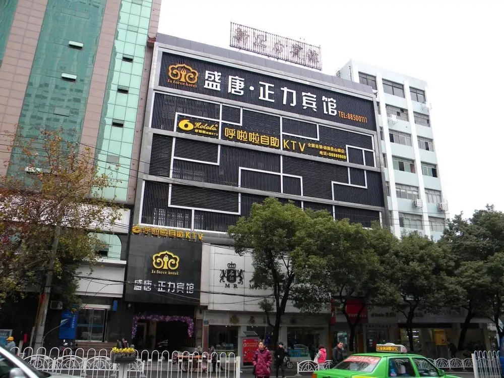 Shengtang Zhengli Hotel — фото 1
