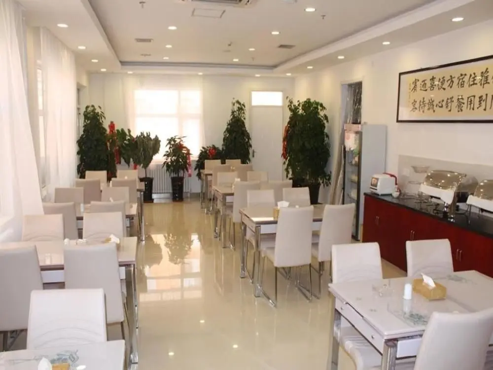 Ланьчжоу: Hanting Express Lanzhou Yantan Road Kejiaocheng