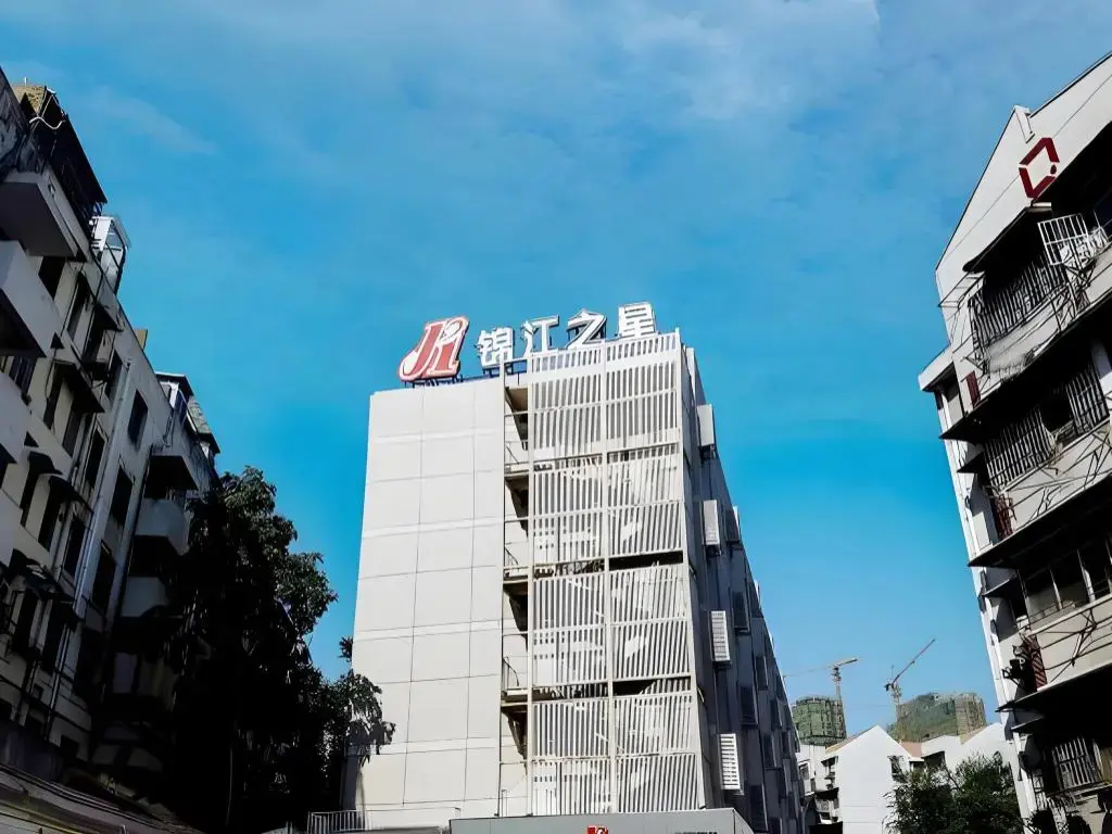 Бенгбу: Jinjiang Inn (1st Jiefang Road,Railway Station,Ben
