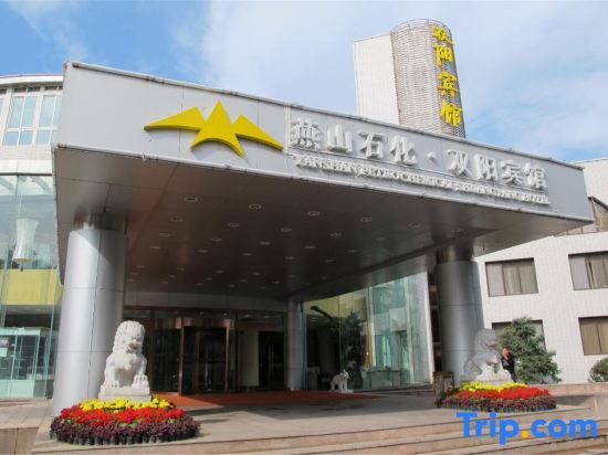 Пекин: Shuangyang Hotel
