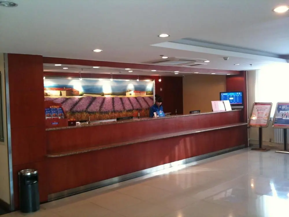 Пекин: Hanting Premium (Beijing East Gate of Tsinghua Uni