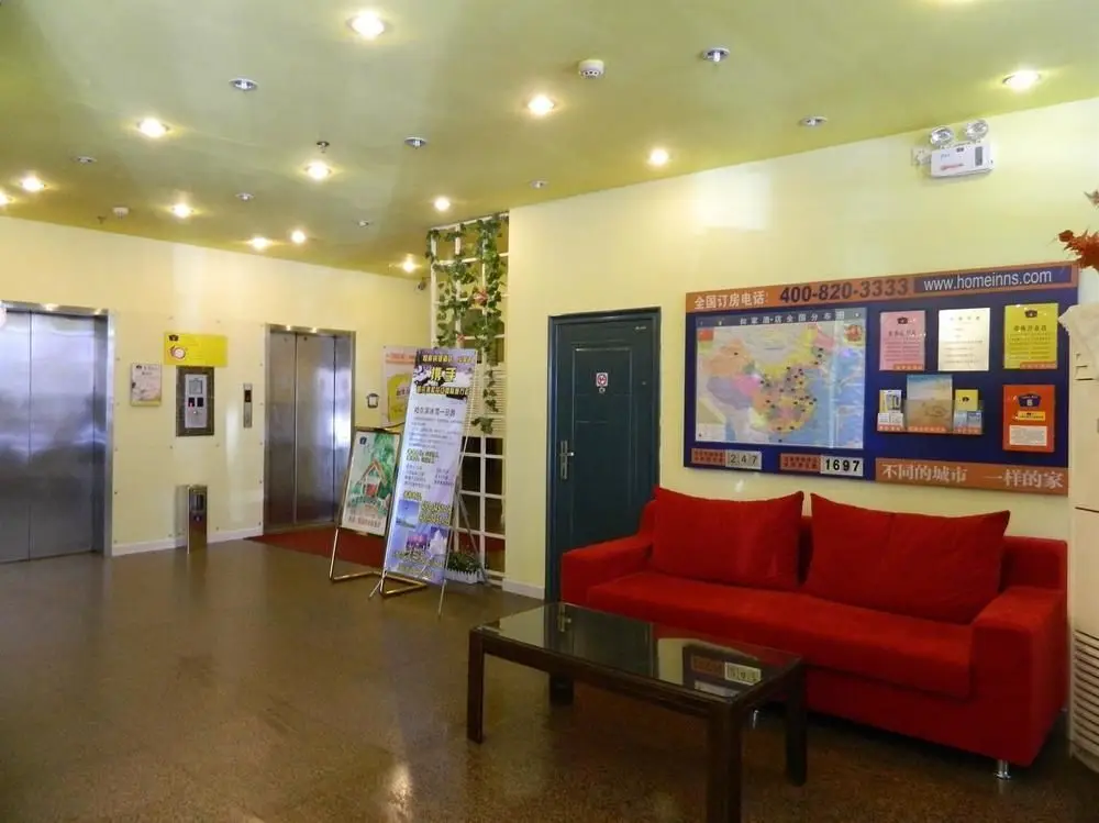 Харбин: Home Inn Central Avenue Anguo Street