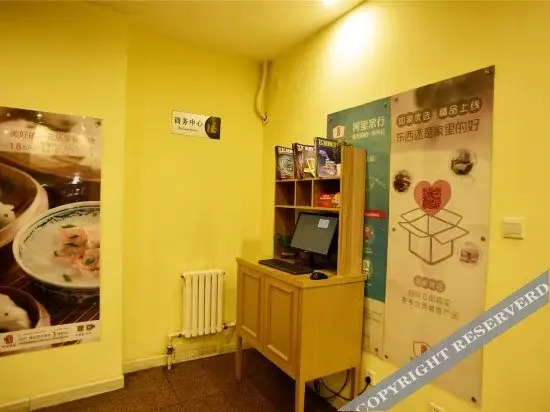 Харбин: Home Inn Central Avenue Anguo Street