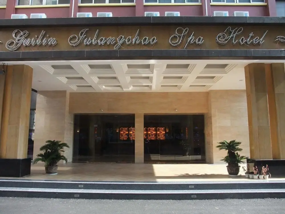 Гуйлинь: Guilin Julangchao Spa Hotel