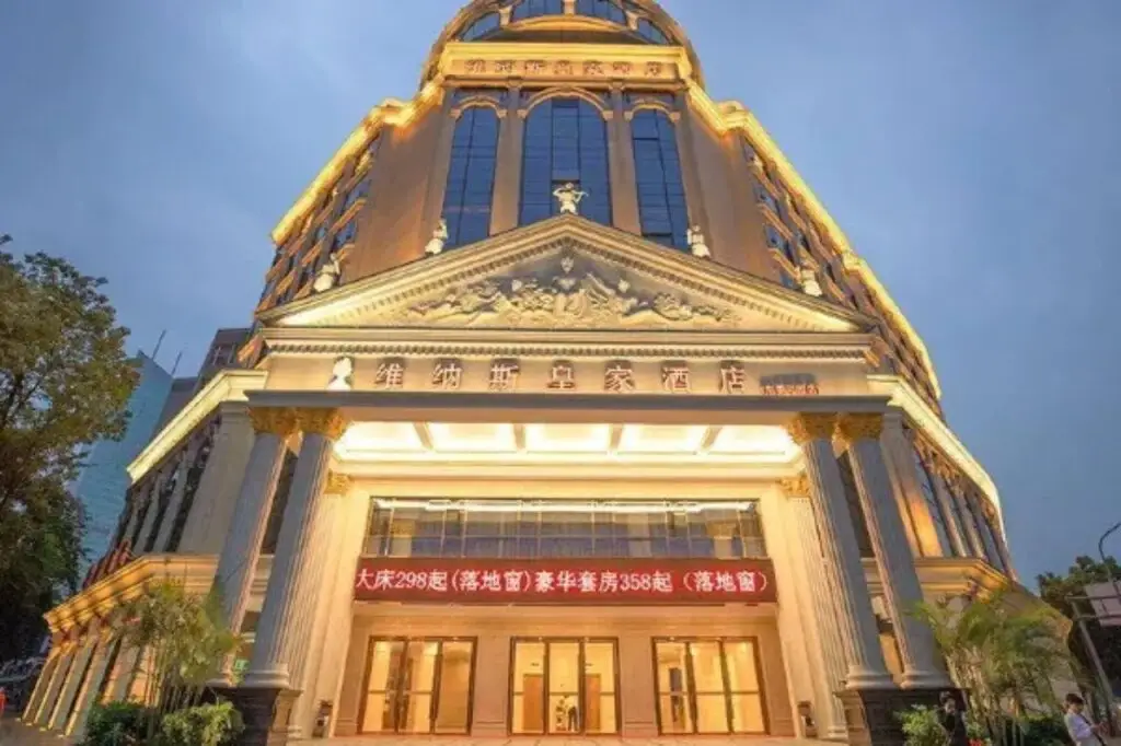 Huanying Living Hotel - Dongguan — фото 1