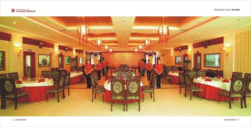 Чжэнчжоу: Palace Hotel - Zhengzhou Xinzheng