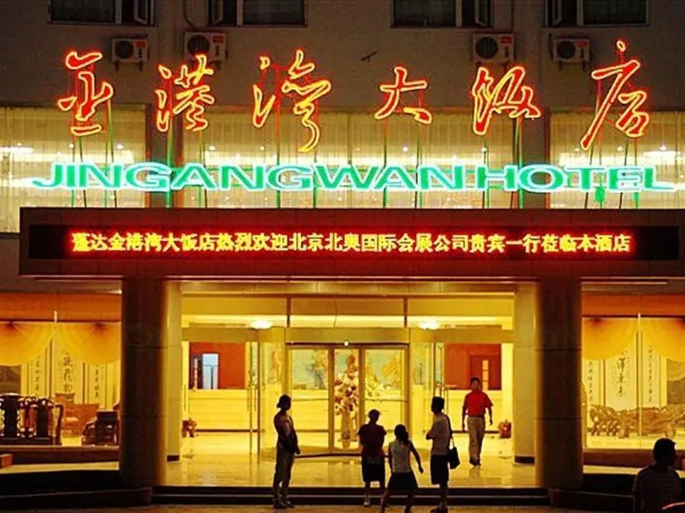 Пэнлай: Jingangwan Hotel