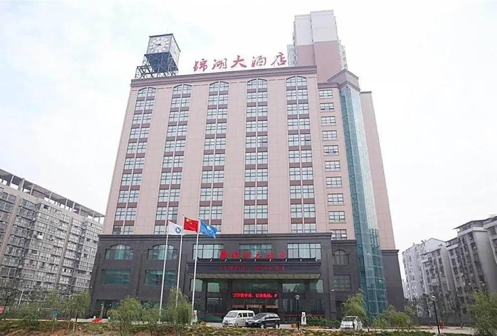 Наньчан: Jinhu Hotel