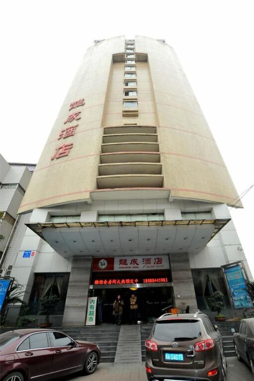 Чэнду: Chengdu Longcheng Hotel