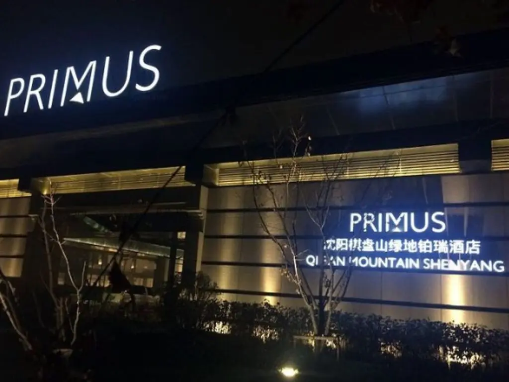 Шэньян: Shenyang Primus Hotel