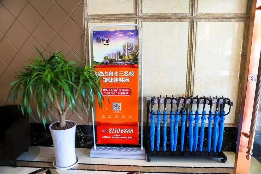Шаоксинг: Kaili Business Hotel