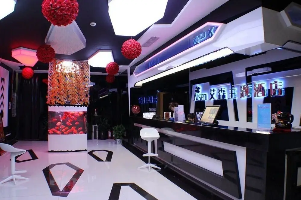 Шанхай: Yimi Collection Hotel (Shanghai Xizang North Road Subway Station)
