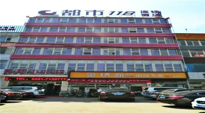 Тайюань: Taiyuan City 118 Chain Hotel