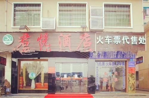 Чанша: Jun Yi   Hotel