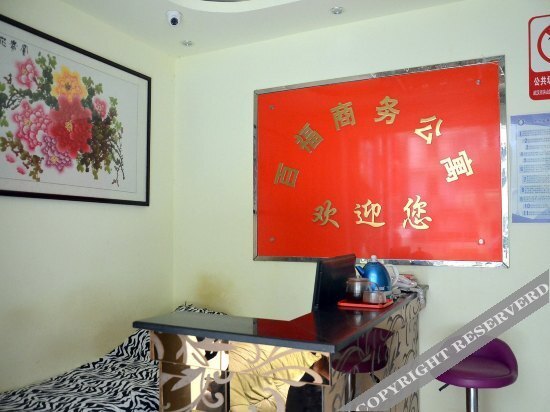 Ухань: Wuhan Baifu Business Hotel