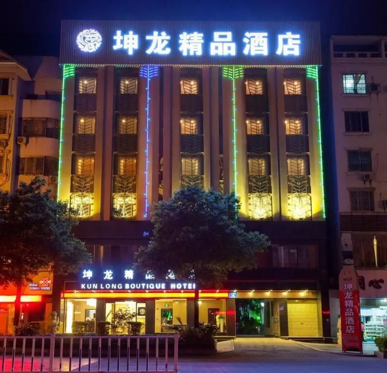 Гуйлинь: Kun Long Boutique Hotel