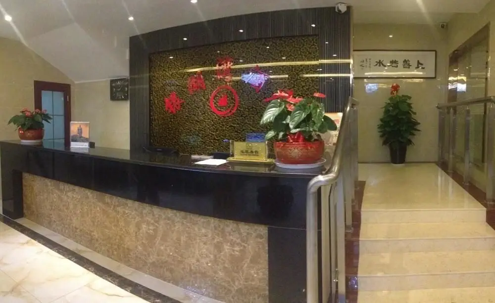 Yinhu Bay Express Hotel-wuxi — фото 1