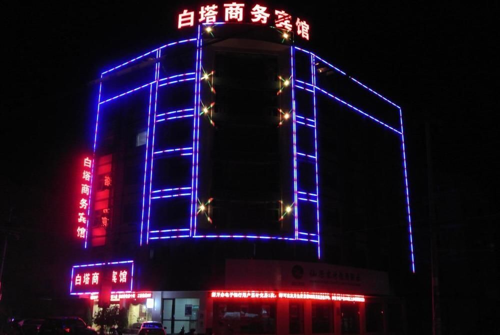 Xianju Baita Business Hotel — фото 1