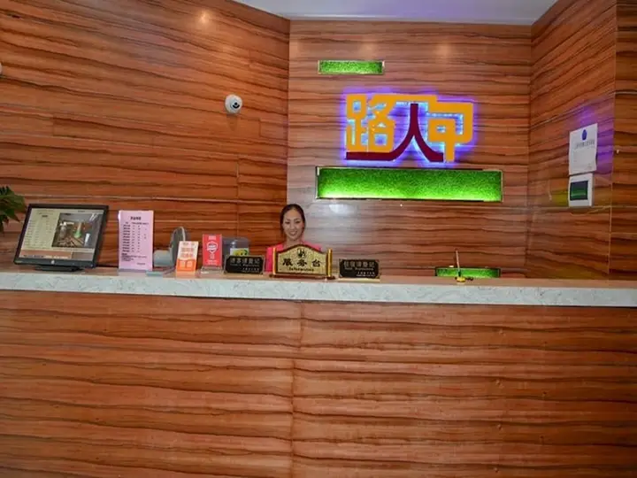 Шанхай: Passerby Fashion Theme Hotel