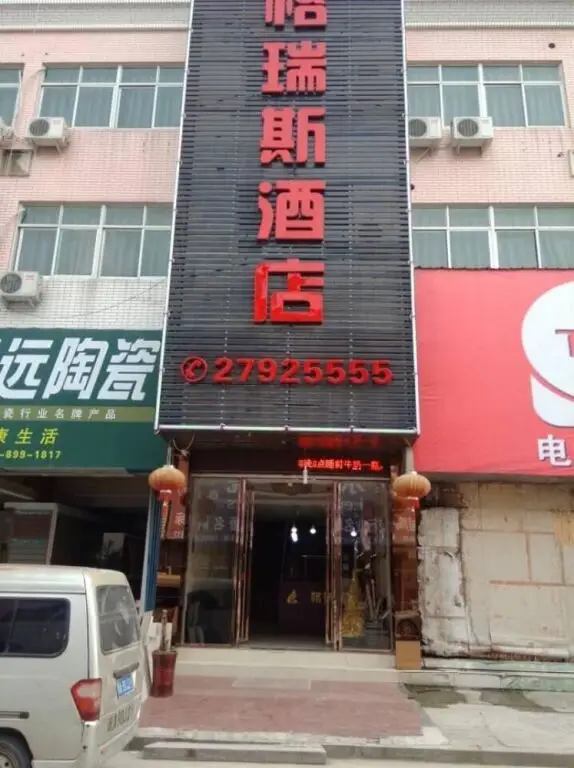 Фучжоу: Changle Grace Hotel