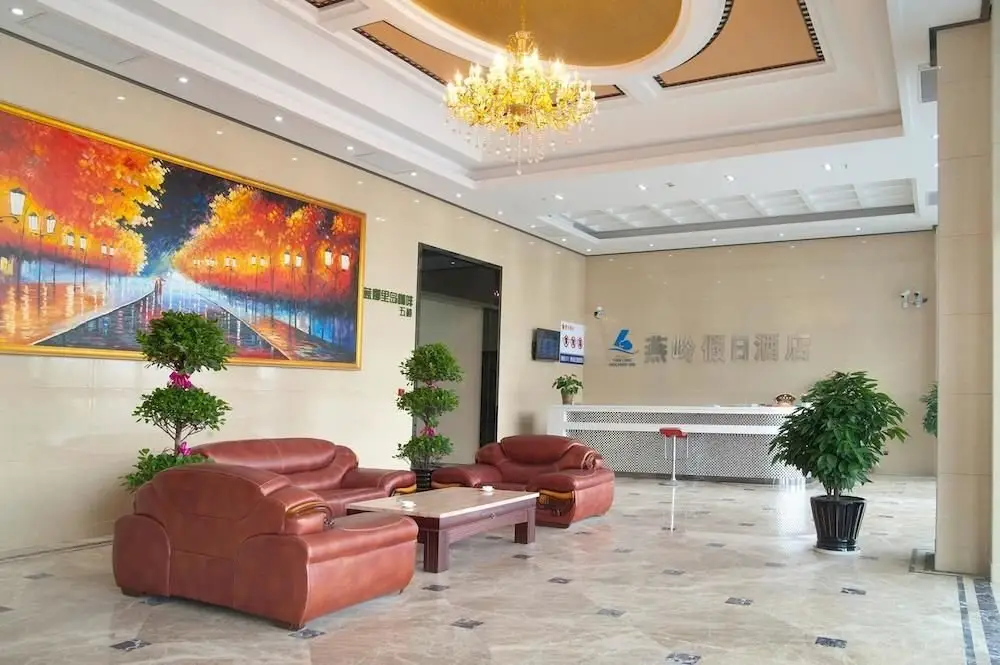 Hangzhou Xiaoshan Yanling Holiday Hotel — фото 1
