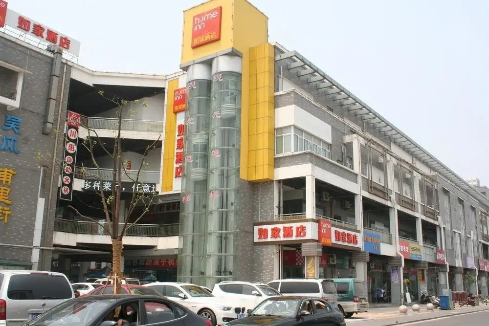 Home Inn Suzhou Luzhi Ancient Town — фото 1