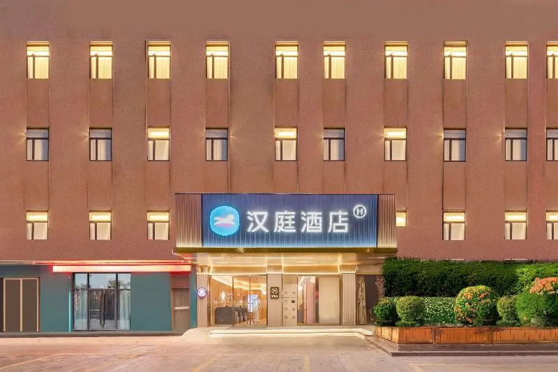Чжанцзяган: Hanting Hotel Zhangjiagang Golden Port