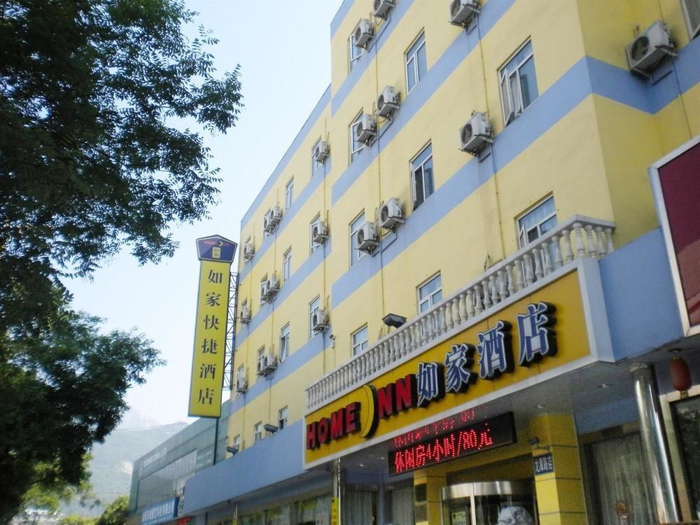 Тайан: Home Inn Longtan Road - Taian