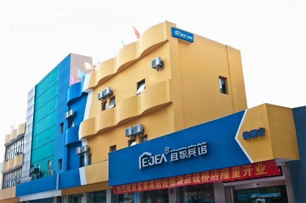 Wuxi Ikea Business Hotel — фото 1