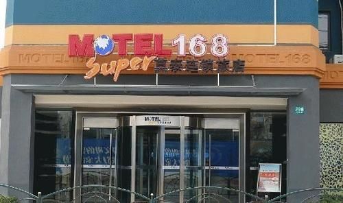 Шанхай: Motel 168 - Shanghai Jinqiao Road