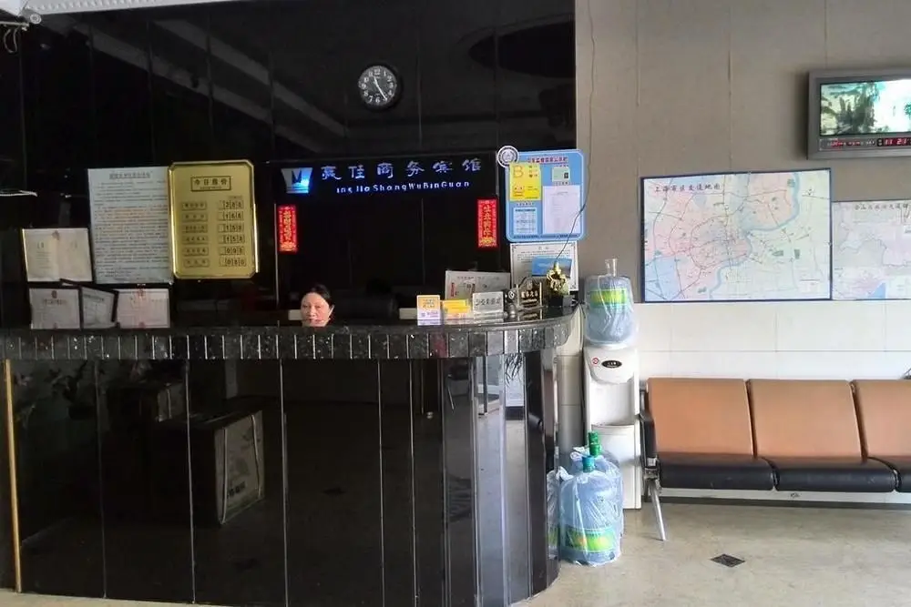 Шанхай: Yingjia Business Hotel