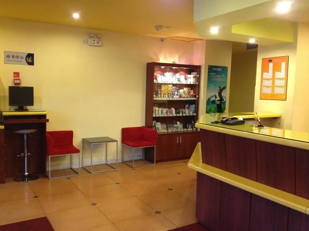 Чанчунь: Homeinn · neo (Changchun Jiefang Avenue MixC Store)
