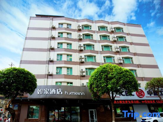 Чанчунь: Homeinn · neo (Changchun Jiefang Avenue MixC Store)