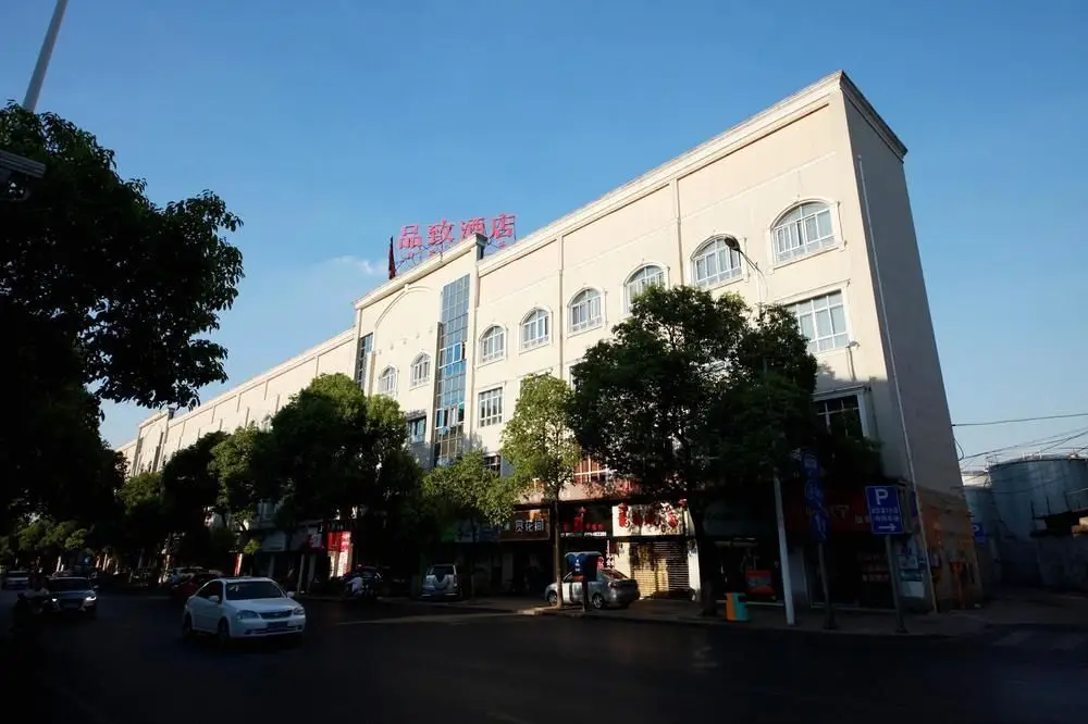Pinzhi Inn — фото 1