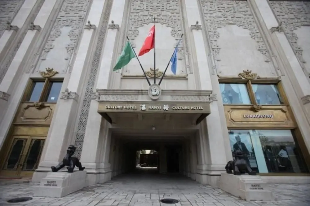 Ханьчжун: Hanyi Cultural Hotel