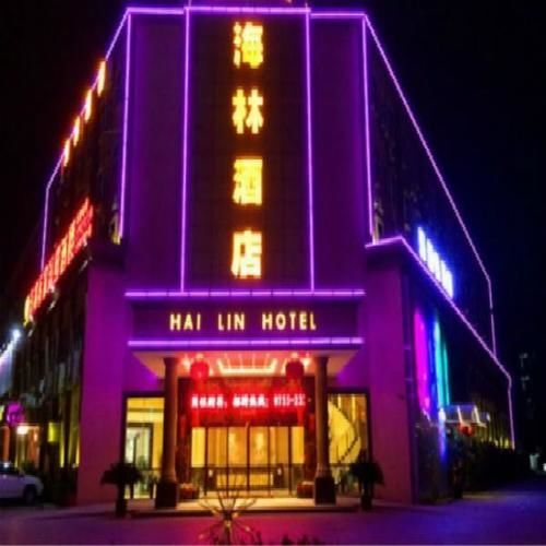 Шэньчжэнь: Hailin Hotel