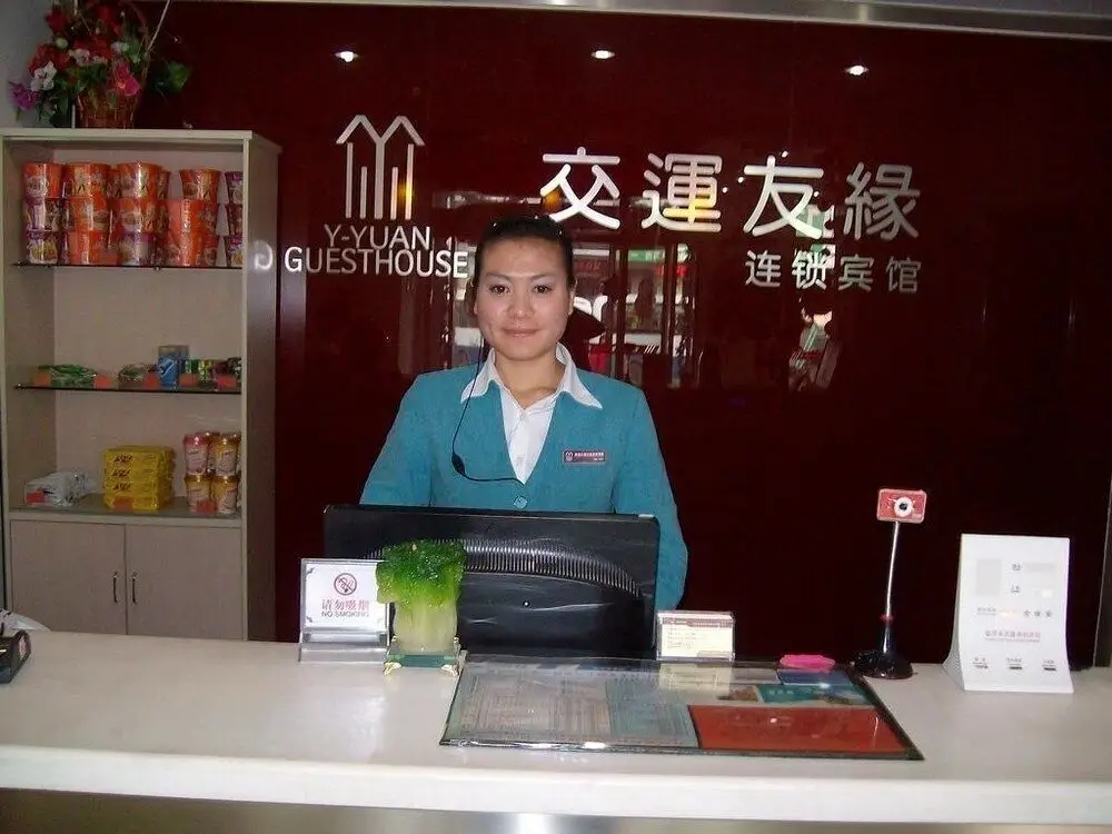 Яньтай: Y-yuan Guesthouse