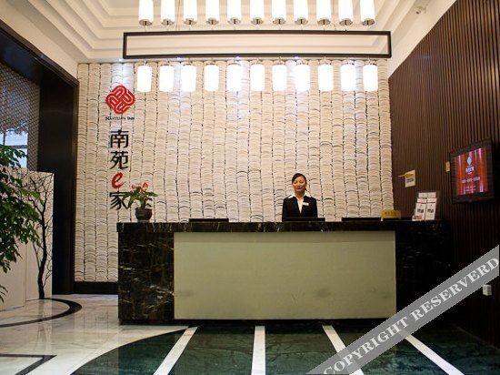 Нинбо: Nanyuan