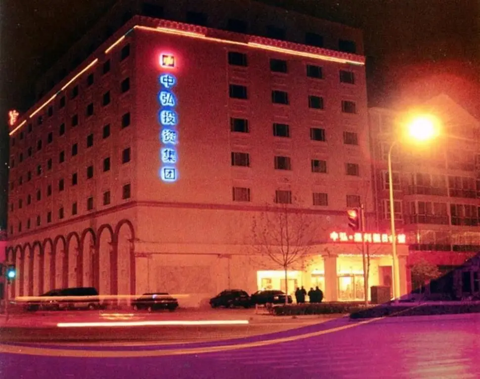 Zhonghong Business Hotel — фото 1