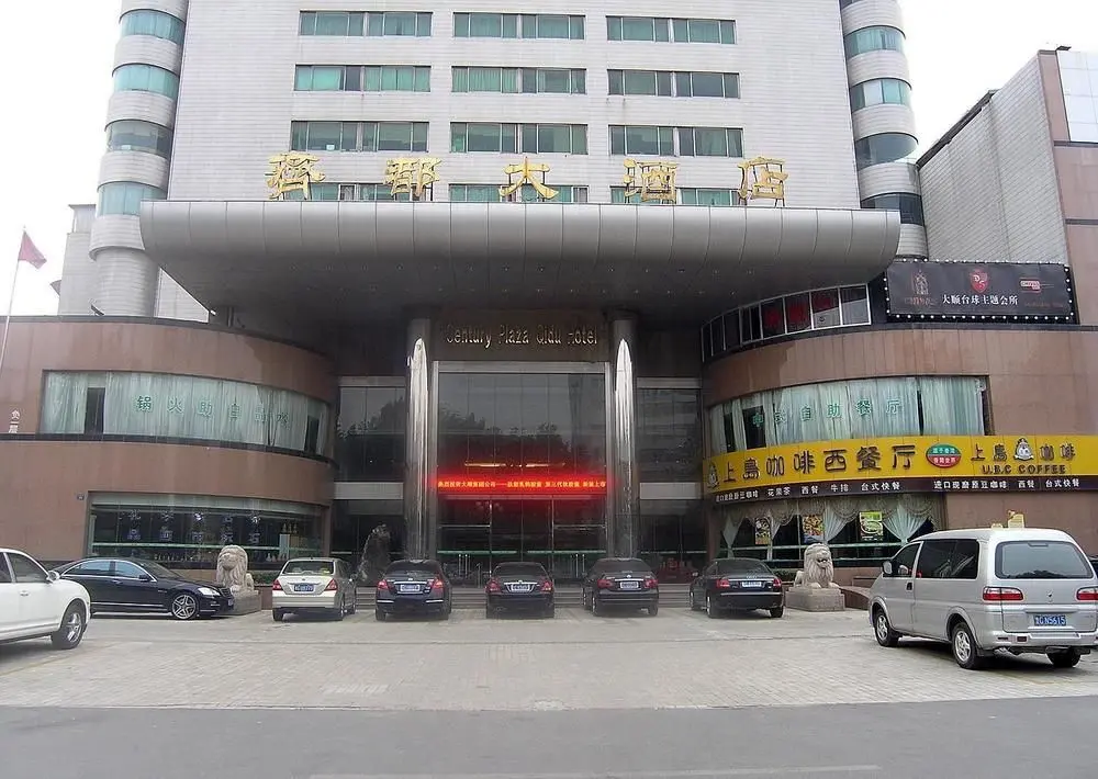 Цзыбо: Century Plaza Qidu Hotel