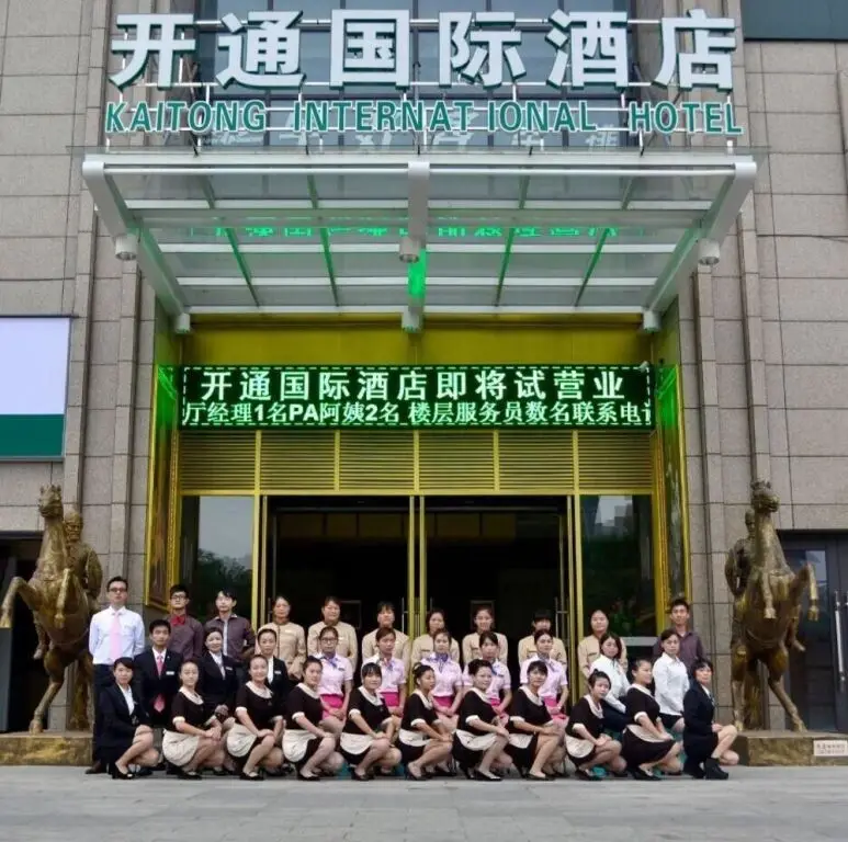 Ji'an Kaitong International Hotel — фото 1