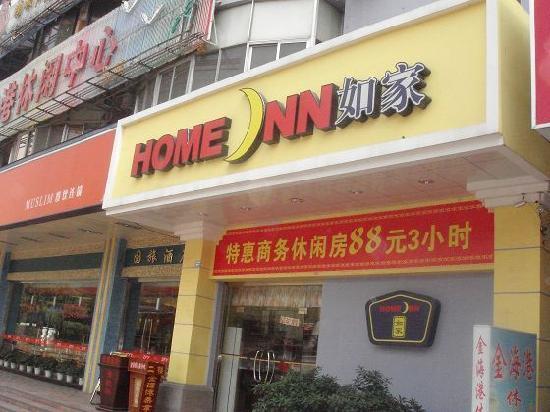 Home Inns Luo Hu Kou An — фото 1
