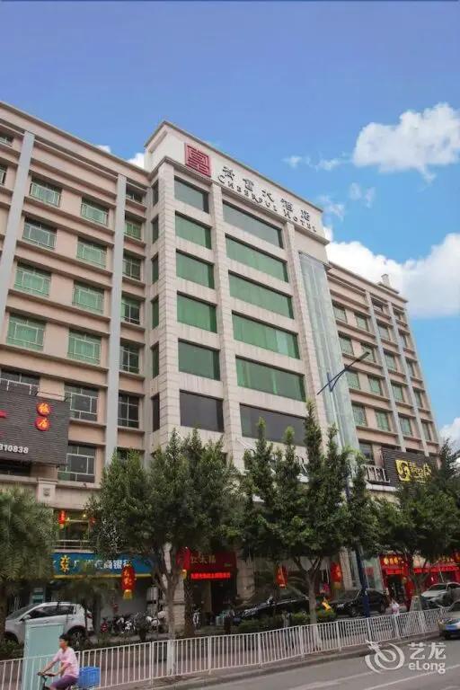 Гуанчжоу: Qifu Hotel - Guangzhou