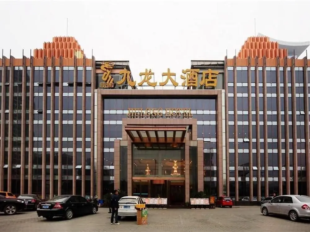 Ухань: Jiulong Hotel - Wuhan