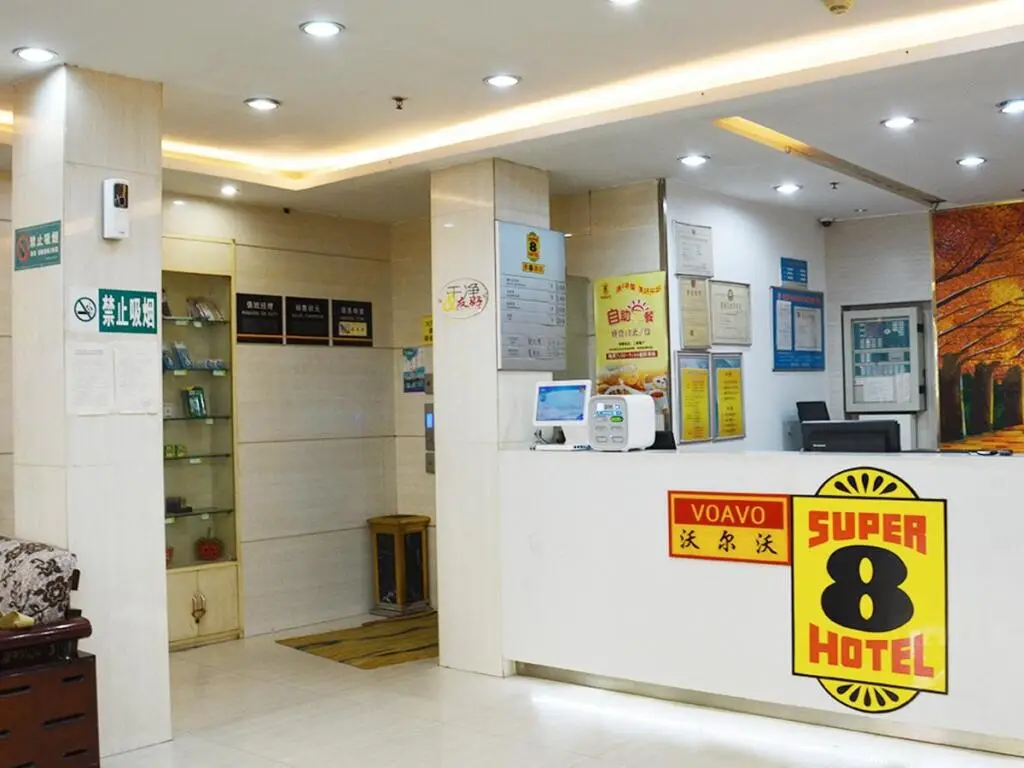 Цзинань: Super 8 Hotel Jinan Railway Station Square