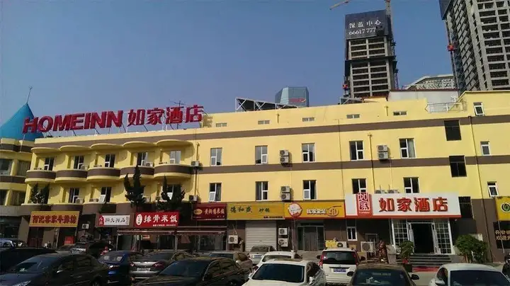 Циндао: Home Inn Qingdao Hongkong West Road