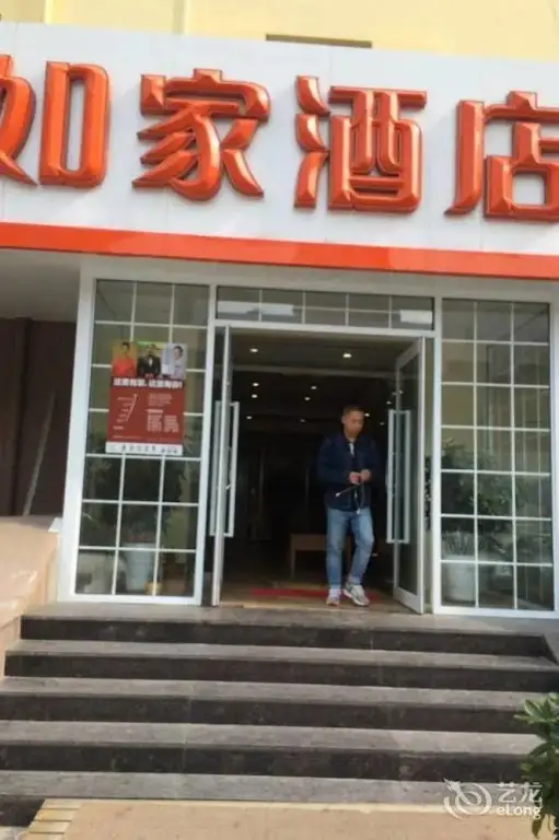 Циндао: Home Inn Qingdao Hongkong West Road