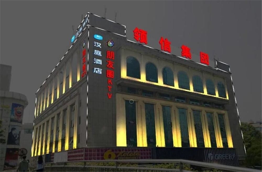 Hanting Hotel (Fuzhou Wuyi North Road) — фото 1