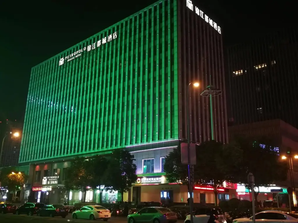 Чанчжоу: Metropolo Changzhou Dinosaur Park Xinbei Wanda Plaza Hotel