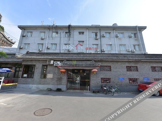 Пекин: Hejia Inn Houhai